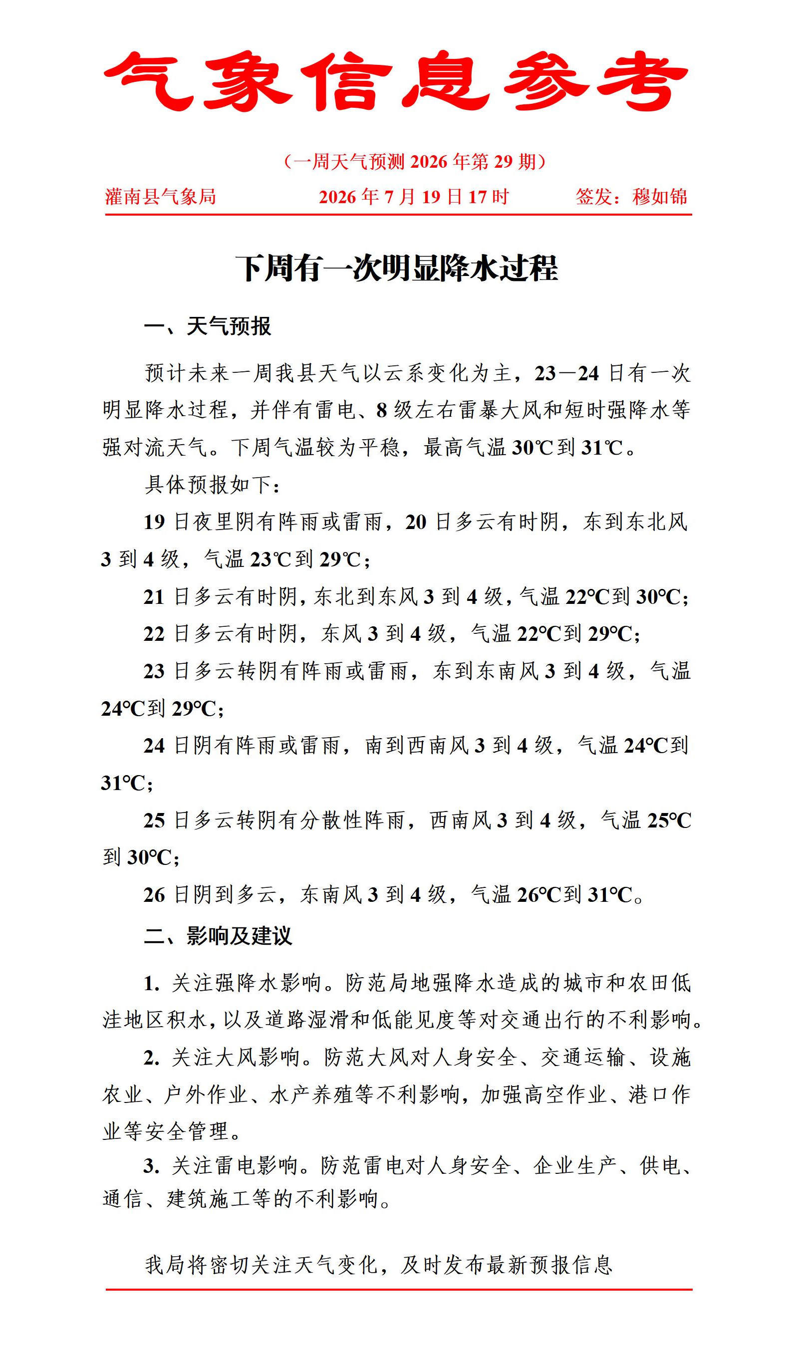 皇冠博彩