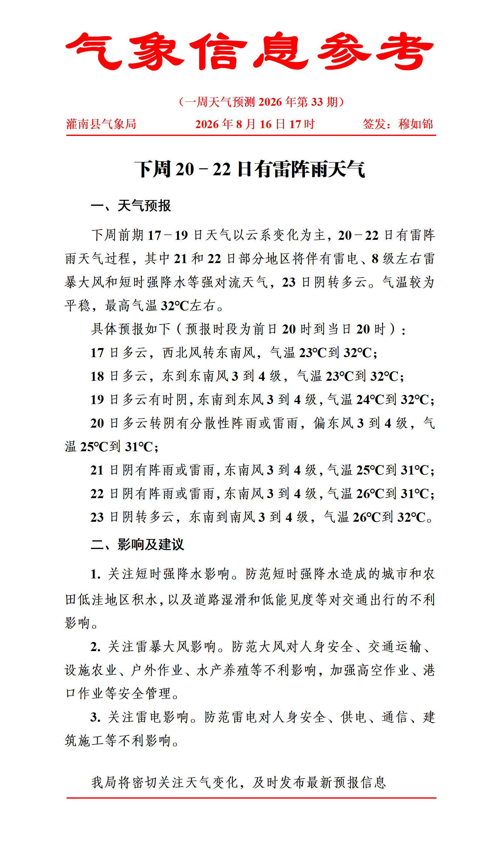 皇冠博彩