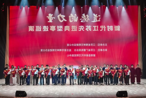 汲取榜样力量 涵养文明新风！